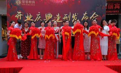菲菲學校增城新校區(qū)開業(yè)慶典隆重舉行，專業(yè)禮儀服務護航